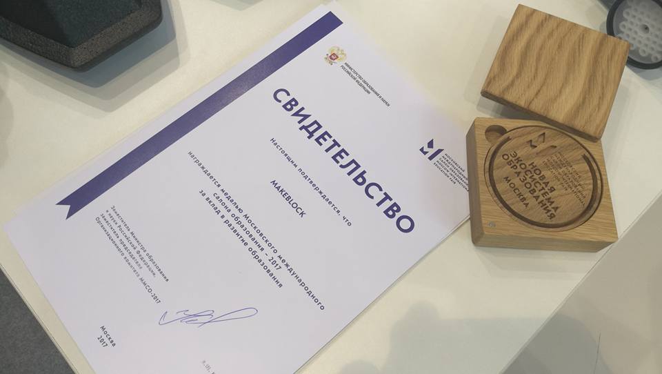 медаль 2017.jpg медаль 2017.jpg